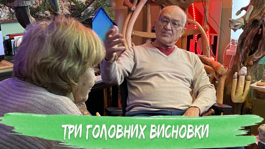 Валерій Миргородський. Три висновки після пандемії коронавірусу